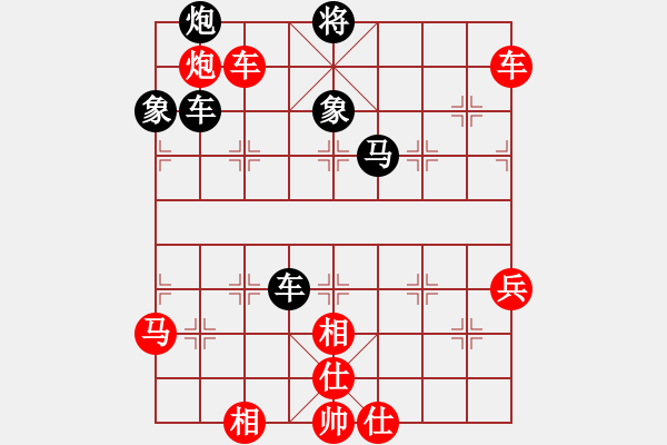 象棋棋譜圖片：blackroses(6段)-勝-繡林大道(2段) - 步數(shù)：90 