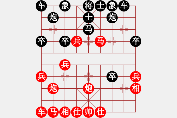 象棋棋譜圖片：1405140601 ZTE U879-福泉啰3 - 步數(shù)：30 