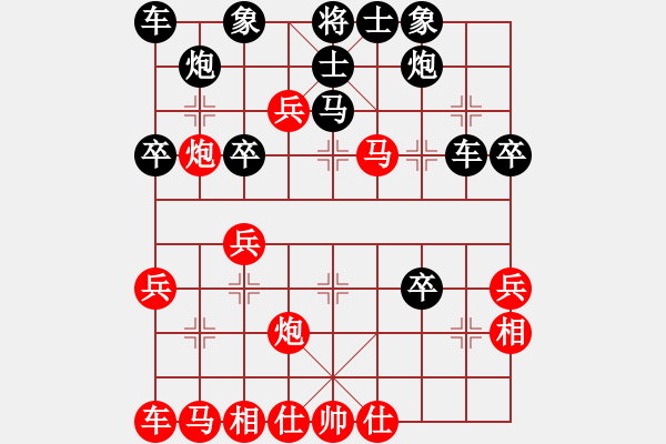 象棋棋譜圖片：1405140601 ZTE U879-福泉啰3 - 步數(shù)：40 