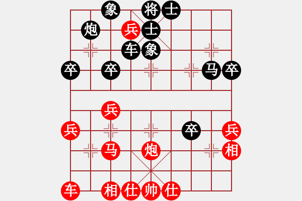 象棋棋譜圖片：1405140601 ZTE U879-福泉啰3 - 步數(shù)：50 