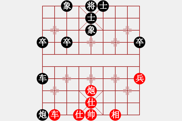 象棋棋譜圖片：1405140601 ZTE U879-福泉啰3 - 步數(shù)：70 