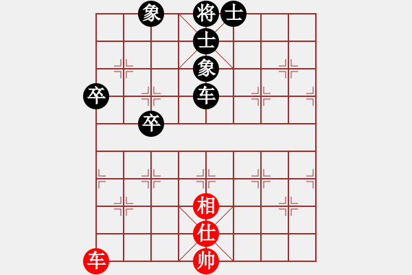 象棋棋譜圖片：1405140601 ZTE U879-福泉啰3 - 步數(shù)：80 