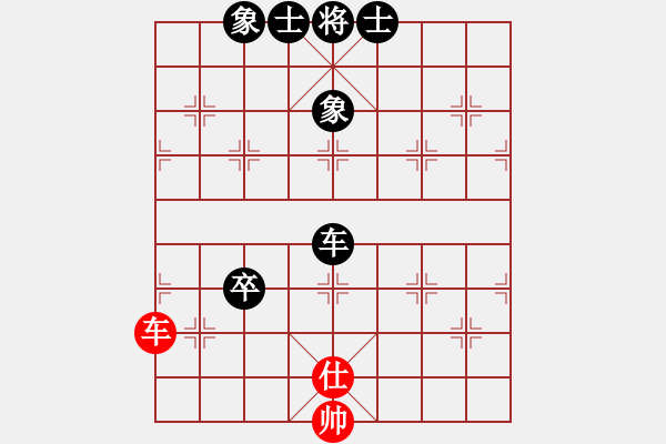 象棋棋譜圖片：1405140601 ZTE U879-福泉啰3 - 步數(shù)：90 