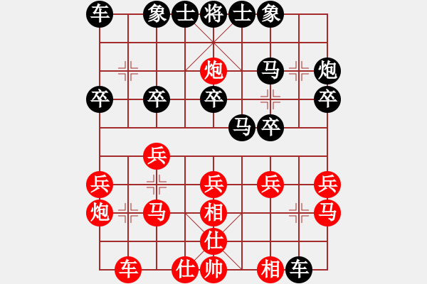 象棋棋譜圖片：曹巖磊 先負 許銀川 - 步數(shù)：20 