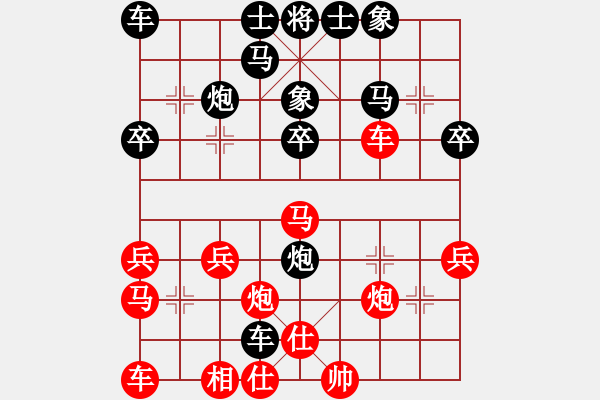 象棋棋譜圖片：一味瞎攻 丟車敗陣：鑫森淼焱磊打遍天下少敵手518[紅] -VS- 偏鋒炮王[黑] - 步數(shù)：40 