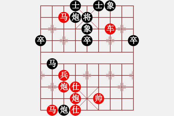 象棋棋譜圖片：一味瞎攻 丟車敗陣：鑫森淼焱磊打遍天下少敵手518[紅] -VS- 偏鋒炮王[黑] - 步數(shù)：60 