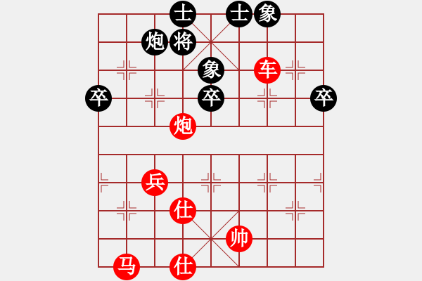 象棋棋譜圖片：一味瞎攻 丟車敗陣：鑫森淼焱磊打遍天下少敵手518[紅] -VS- 偏鋒炮王[黑] - 步數(shù)：67 