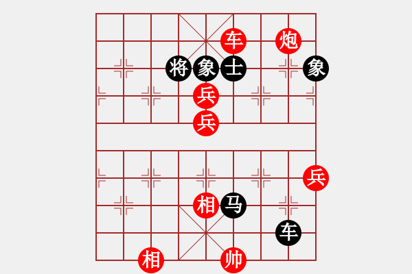 象棋棋譜圖片：四川 才溢 勝 廣西 秦勁松 - 步數(shù)：103 