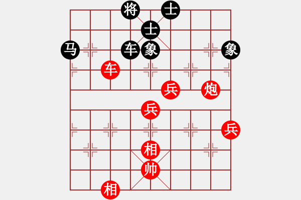 象棋棋譜圖片：四川 才溢 勝 廣西 秦勁松 - 步數(shù)：80 