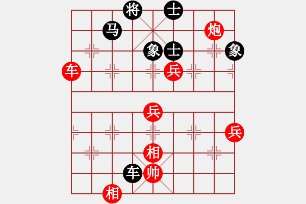 象棋棋譜圖片：四川 才溢 勝 廣西 秦勁松 - 步數(shù)：90 