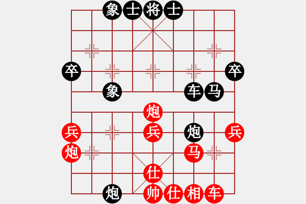 象棋棋譜圖片：小蟲十六核(9星)-勝-大連玩童(9星) - 步數(shù)：40 