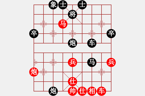 象棋棋譜圖片：小蟲十六核(9星)-勝-大連玩童(9星) - 步數(shù)：50 