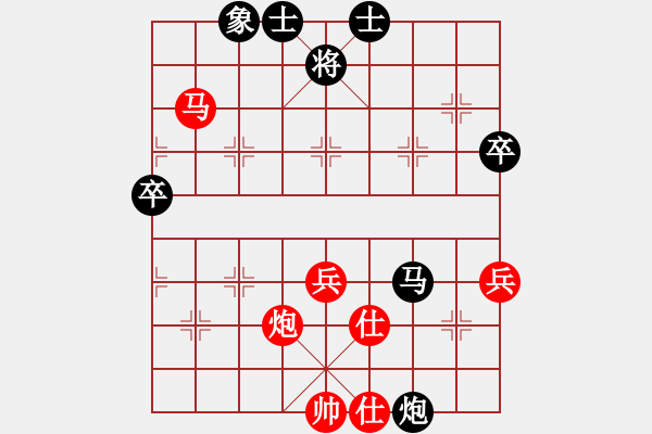 象棋棋譜圖片：小蟲十六核(9星)-勝-大連玩童(9星) - 步數(shù)：70 