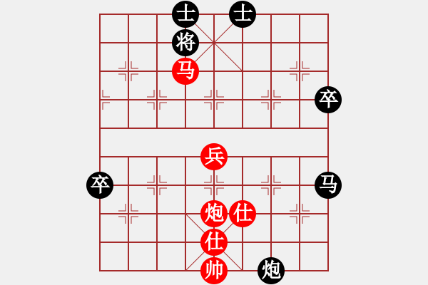 象棋棋譜圖片：小蟲十六核(9星)-勝-大連玩童(9星) - 步數(shù)：80 