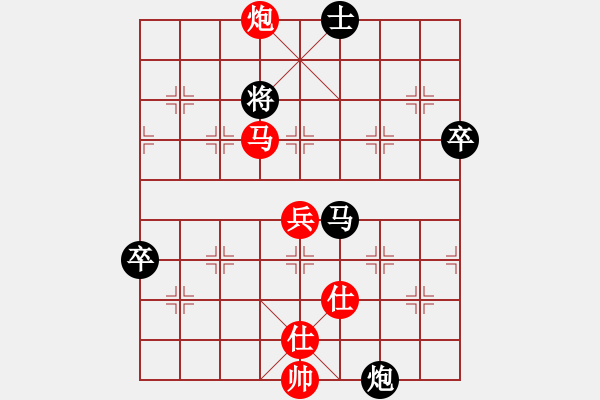 象棋棋譜圖片：小蟲十六核(9星)-勝-大連玩童(9星) - 步數(shù)：90 