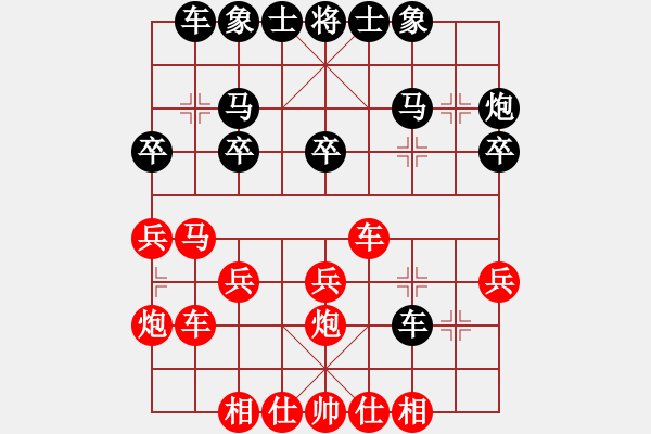 象棋棋譜圖片：青翼蝠王(5r)-勝-肥仔張(5段)五七炮對(duì)屏風(fēng)馬進(jìn)７卒右炮過(guò)河黑車(chē)2進(jìn)3 - 步數(shù)：20 