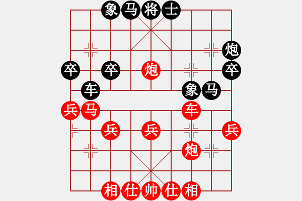 象棋棋譜圖片：青翼蝠王(5r)-勝-肥仔張(5段)五七炮對(duì)屏風(fēng)馬進(jìn)７卒右炮過(guò)河黑車(chē)2進(jìn)3 - 步數(shù)：30 