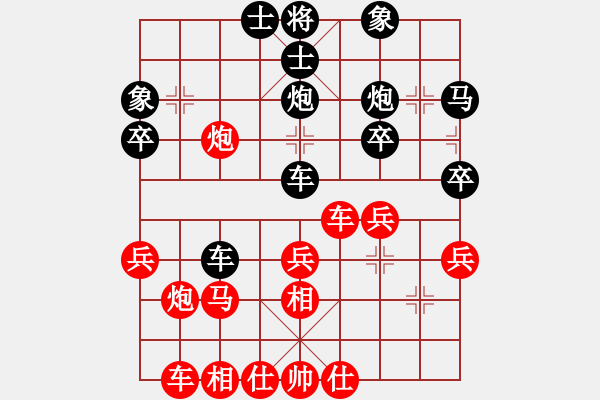 象棋棋譜圖片：承讓[463220184] （先負(fù)）xghss[909776438] - 步數(shù)：30 