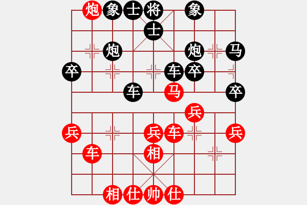 象棋棋譜圖片：承讓[463220184] （先負(fù)）xghss[909776438] - 步數(shù)：40 