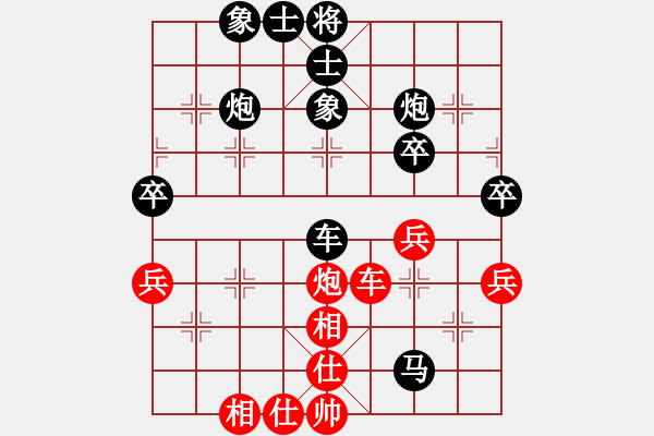 象棋棋譜圖片：承讓[463220184] （先負(fù)）xghss[909776438] - 步數(shù)：60 