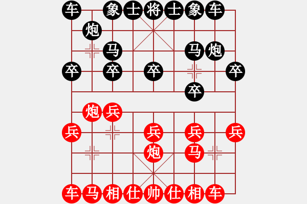 象棋棋谱图片：万春林 先和 宿少峰 - 步数：10 