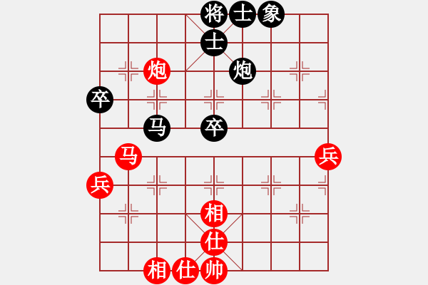 象棋棋谱图片：万春林 先和 宿少峰 - 步数：66 