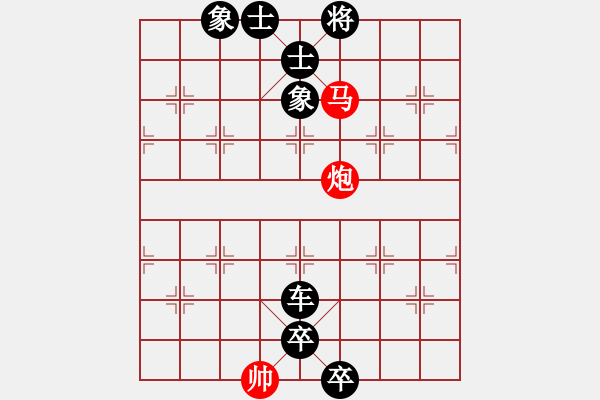 象棋棋譜圖片：楚漢爭(zhēng)霸-18 - 步數(shù)：3 