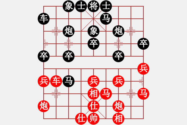 象棋棋譜圖片：2021.3.6.46飛相局對(duì)進(jìn)3卒和棋譜 - 步數(shù)：30 