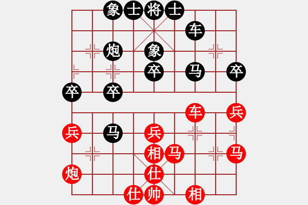 象棋棋譜圖片：2021.3.6.46飛相局對(duì)進(jìn)3卒和棋譜 - 步數(shù)：40 