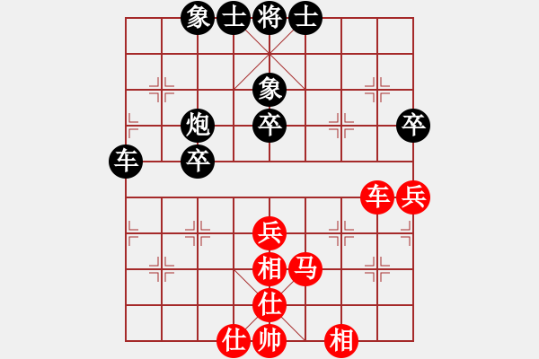 象棋棋譜圖片：2021.3.6.46飛相局對(duì)進(jìn)3卒和棋譜 - 步數(shù)：50 