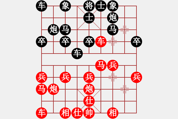 象棋棋譜圖片：順炮直車篇二　順炮直車攻橫車,退炮窩心進車保馬局 - 步數：19 