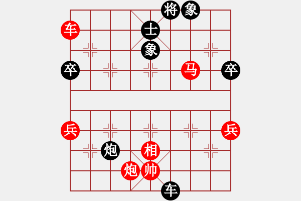 象棋棋譜圖片：王勝彭 - 步數(shù)：100 