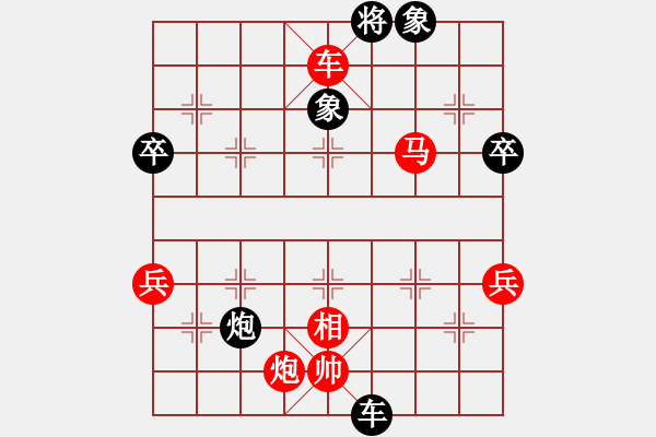 象棋棋譜圖片：王勝彭 - 步數(shù)：101 