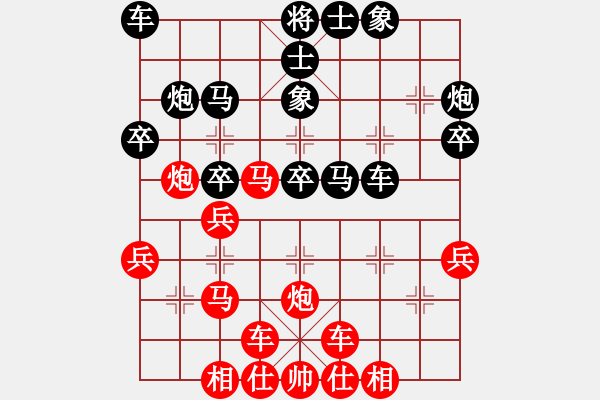 象棋棋譜圖片：王勝彭 - 步數(shù)：30 