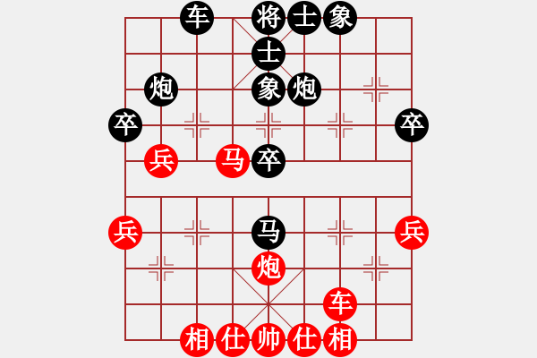 象棋棋譜圖片：王勝彭 - 步數(shù)：40 