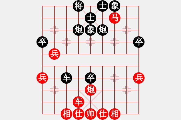 象棋棋譜圖片：王勝彭 - 步數(shù)：50 