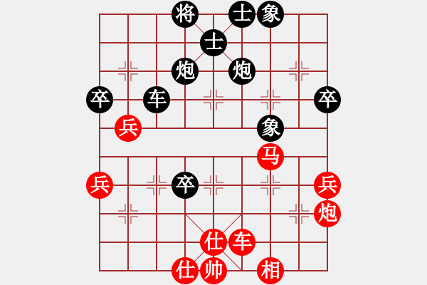 象棋棋譜圖片：王勝彭 - 步數(shù)：60 