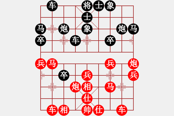 象棋棋譜圖片：上海隊(duì) 趙瑋 勝 江蘇隊(duì) 朱曉虎 - 步數(shù)：30 