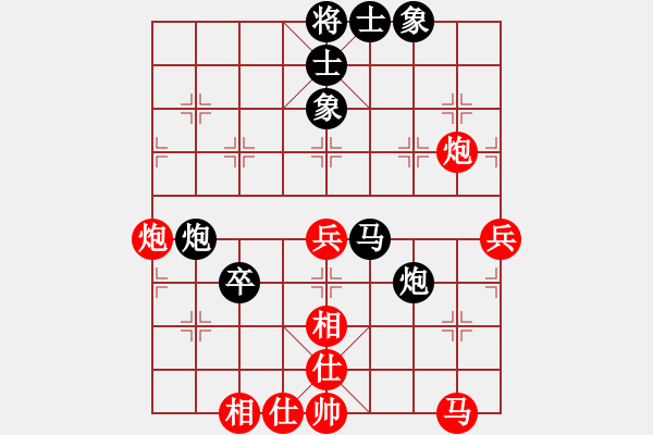 象棋棋譜圖片：上海隊(duì) 趙瑋 勝 江蘇隊(duì) 朱曉虎 - 步數(shù)：70 