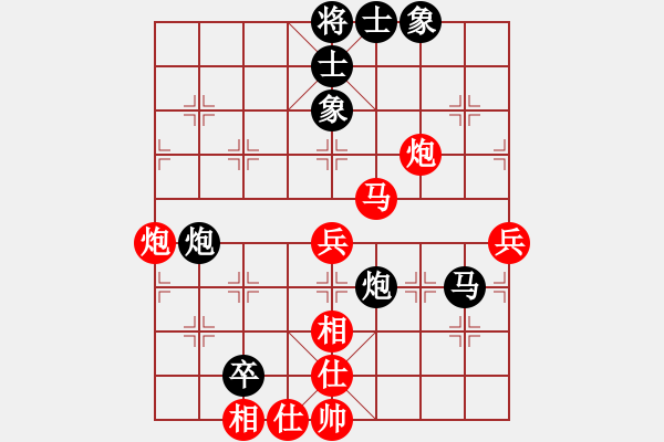 象棋棋譜圖片：上海隊(duì) 趙瑋 勝 江蘇隊(duì) 朱曉虎 - 步數(shù)：80 