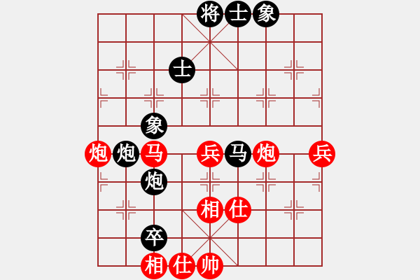 象棋棋譜圖片：上海隊(duì) 趙瑋 勝 江蘇隊(duì) 朱曉虎 - 步數(shù)：90 