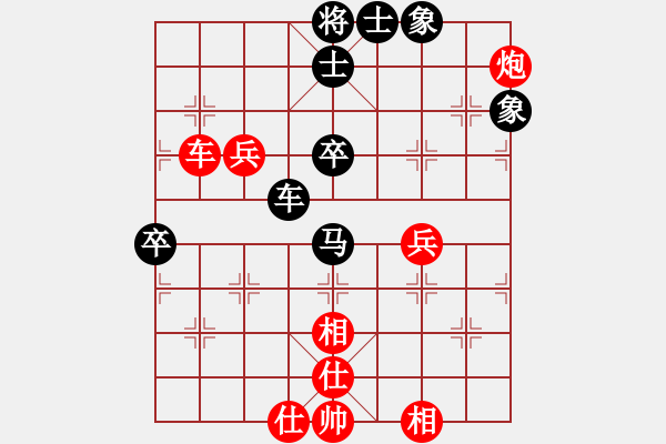 象棋棋譜圖片：安全衛(wèi)士(9星)-勝-華山完美庫(北斗) - 步數(shù)：100 