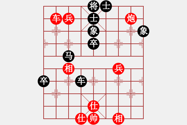 象棋棋譜圖片：安全衛(wèi)士(9星)-勝-華山完美庫(北斗) - 步數(shù)：110 