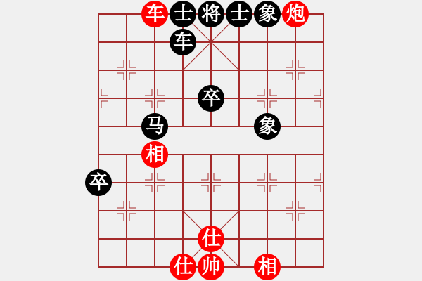 象棋棋譜圖片：安全衛(wèi)士(9星)-勝-華山完美庫(北斗) - 步數(shù)：120 