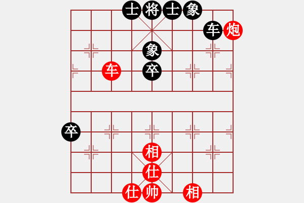 象棋棋譜圖片：安全衛(wèi)士(9星)-勝-華山完美庫(北斗) - 步數(shù)：130 