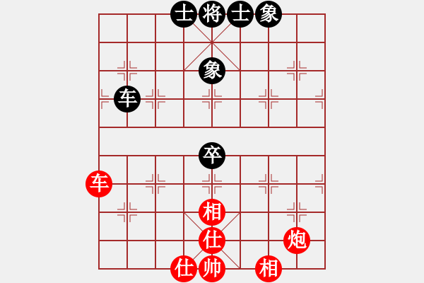 象棋棋譜圖片：安全衛(wèi)士(9星)-勝-華山完美庫(北斗) - 步數(shù)：140 