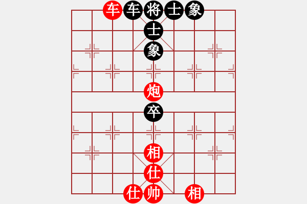 象棋棋譜圖片：安全衛(wèi)士(9星)-勝-華山完美庫(北斗) - 步數(shù)：150 