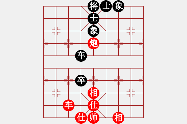 象棋棋譜圖片：安全衛(wèi)士(9星)-勝-華山完美庫(北斗) - 步數(shù)：160 