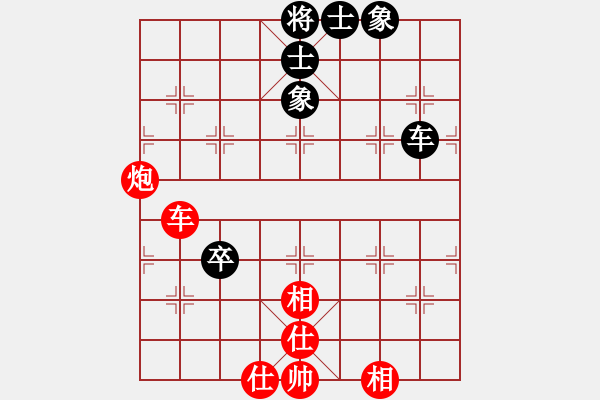 象棋棋譜圖片：安全衛(wèi)士(9星)-勝-華山完美庫(北斗) - 步數(shù)：170 