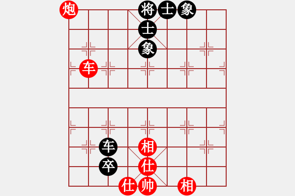 象棋棋譜圖片：安全衛(wèi)士(9星)-勝-華山完美庫(北斗) - 步數(shù)：180 